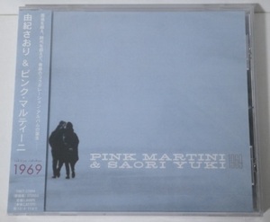 新品未開封CD 由紀さおり & ピンク・マルティーニ 1969 国内盤 帯付き Pink Martini 2011年作 夜明けのスキャット
