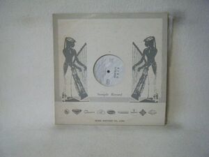 The Tokyo Cuban Boys-Viva Mexico 45 SDS-8 PROMO