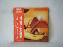 Milton Banana Trio-Samba E Isso RVP-6349 PROMO_画像1