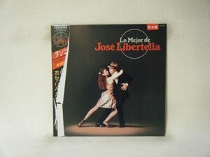 Quinteto Jose Libertella-Lo Mejor de Jose Libertella VIP-28159 Промо