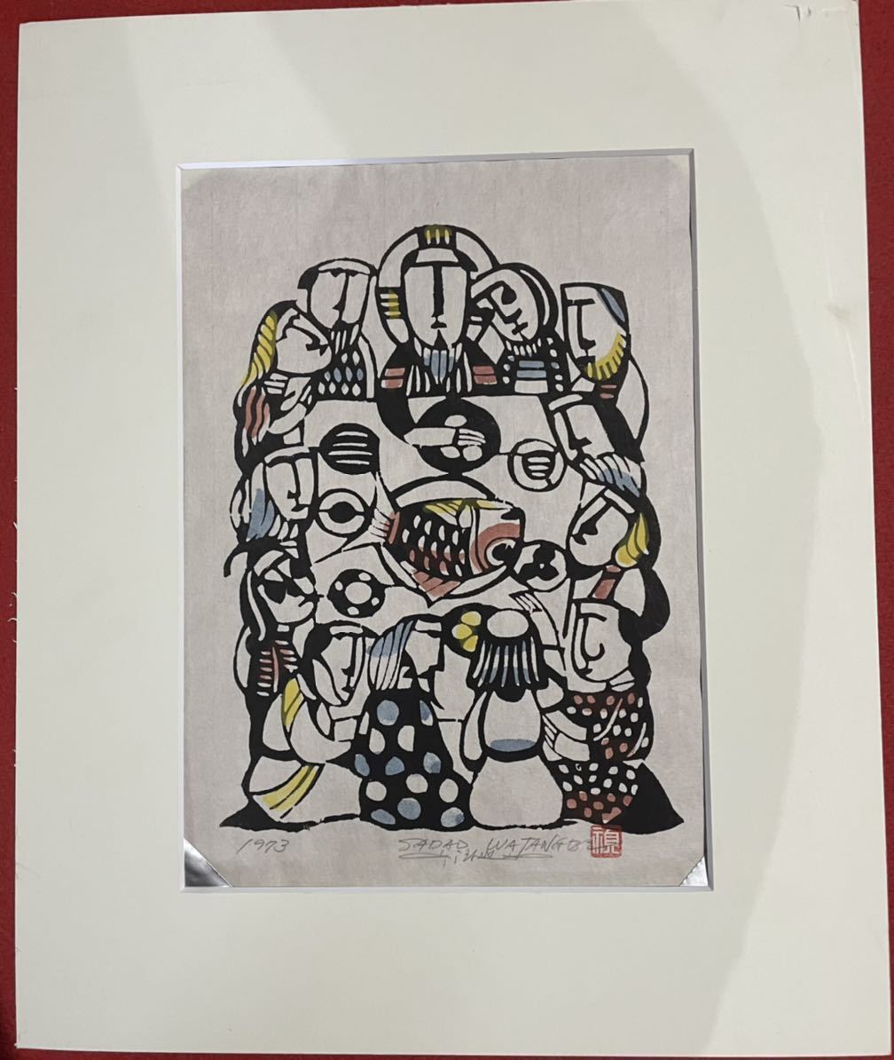 新素材新作 渡辺禎雄 聖母子像 SADAO WATANABE 版画 - abacus-rh.com