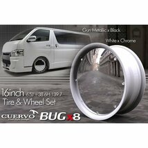 送料無料タイヤ ホイール 4本セットCUERVO BUGx8 クエルボバグエイト ハイエース用 16x6.5J+38 6H-139.7 ホワイト×クローム_画像1