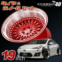 送料無料　新型プリウス 50プリウス 19x9.5J-32/10.5J-44 タイヤホイール4本セットFLEDERMAUS CUERVO40 クエルボ40 SON-1_画像1