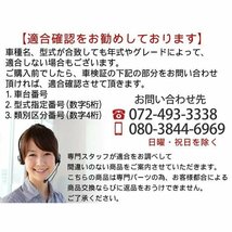 トヨタ コンフォート (95/12～01/08) R/ドラム YXS10 ブレーキ ローター リア 後輪用 ディスクブレーキ左右2枚セット_画像2