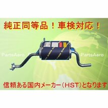 エブリイバン NAノンターボ DA52V DB52V■新品 純正同等/車検対応 096-88_画像1