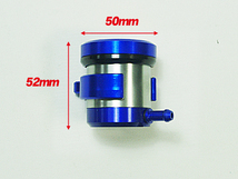 汎用 アルミ 丸型 別体 リザーバータンク ブルー ■ ブレーキ クラッチ 兼用 モンキー ゴリラ グロム シャリィ DAX カスタム_画像3