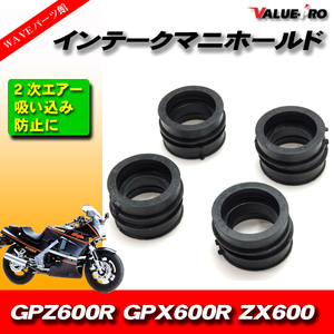 インテークマニホールド キャブ キャブレター インマニ 4個/35 カワサキ ZX600 GPX600R 88-97 GPZ600R 89