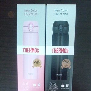 サーモス 真空断熱 ケータイ マグ500ml 2個セット。