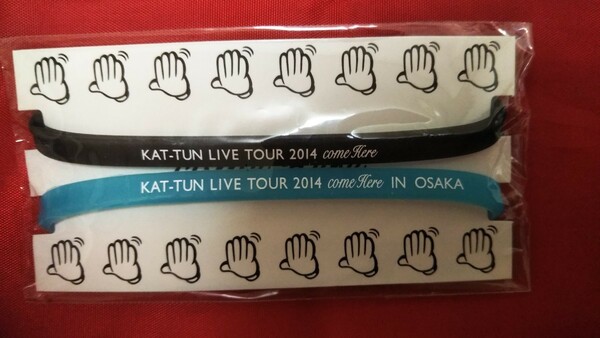 KAT-TUN　2014年　コンサートグッズ
