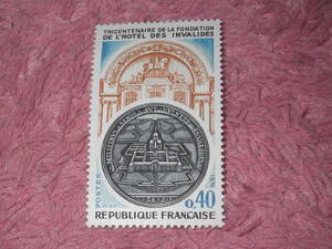 フランス切手　パリ廃兵院３００年　１９７４年発行　未使用