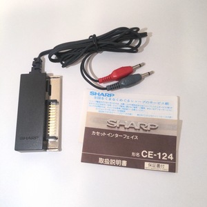  sharp CE-124 кассета интерфейс SHARP