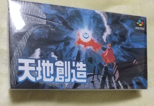 天地創造 スーパーファミコン エニックス