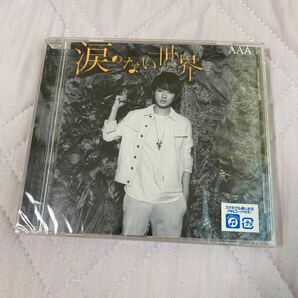 【値下げ】AAA CD グッズ　涙のない世界　西島隆弘　nissy