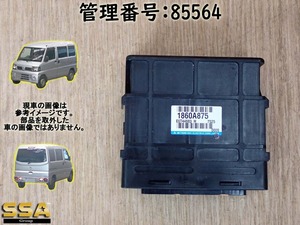 H19 クリッパー U71V 3G83 エンジンコンピューター/エンジンコントロール/ECU