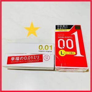 【早い者勝ち】オカモトゼロワン サガミオリジナル0.01 コンドーム