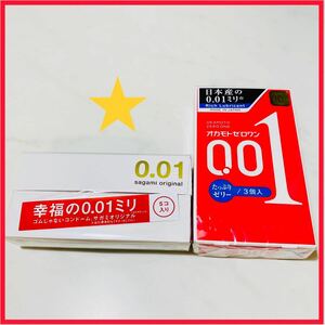 【早い者勝ち】オカモトゼロワンたっぷりゼリー　サガミオリジナル0.01 コンドーム