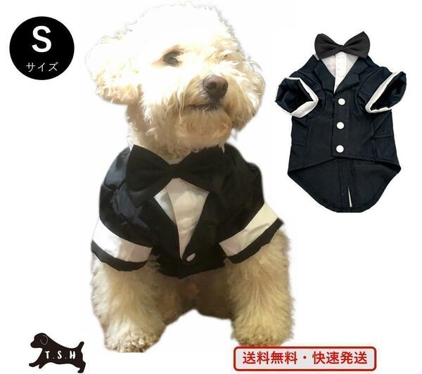 ペット用タキシード（黒色・Sサイズ）犬　正装服　コスチューム