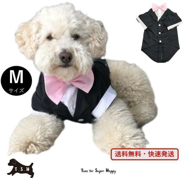 ペット用タキシード（ピンク・Mサイズ）犬　正装服　コスチューム