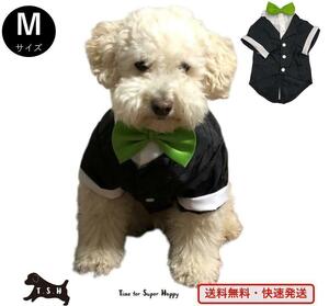 ペット用タキシード（黄緑・Mサイズ）犬　正装服　コスチューム