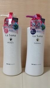 ラサーナ 海藻 海泥シャンプー&トリートメント ボトル (旧タイプ)