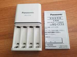美品 単3単4形ニッケル水素電池専用 充電器 Panasonic純正 BQ-CC53