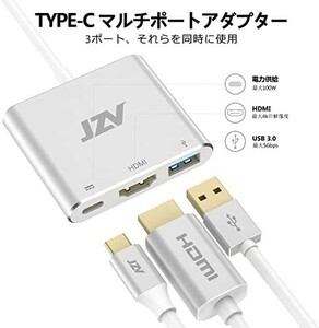 USB C to HDMIアダプター JZVデジタルAVマルチポートアダプター USB 3.1 Type Cアダプタ