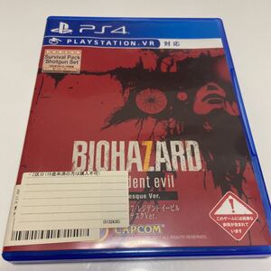 バイオハザード7 PS4