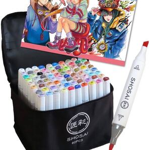 匠彩 イラストマーカー 人気プロ絵師監修72色80本マーカーペン 筆タイプ アルコールマーカーセット 太細