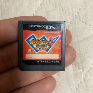 DSソフト イナズマイレブン3