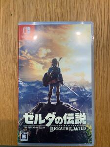 ゼルダの伝説ブレスオブザワイルド