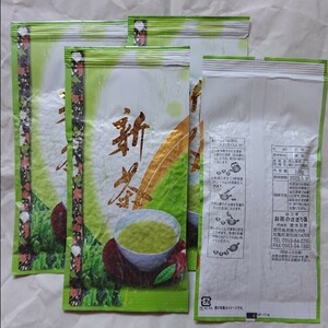 新茶 知覧茶 さぎり園 4個