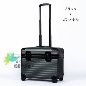 新品★アルミスーツケース 17インチ 5色 アルミトランク トランク 小型 旅行用品 TSAロック キャリーケース キャリーバッグ 機内持ち込み