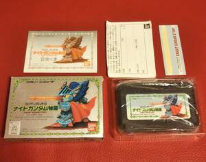 ファミコン　SDガンダム外伝　ナイトガンダム物語　箱、説明書付き　おおむね良好