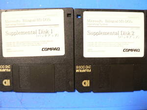  postage the cheapest 94 jpy FDQ01-Q11:COMPAQ relation backup floppy disk 10 kind loose sale 