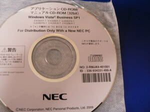 送料最安 000円 CDN03：CD-ROM　アプリケーション/マニュアル用　NEC Win. Vista Busi.SP1 対象モデル V*25A/F-7, V*22M/F-7・・・未使用品