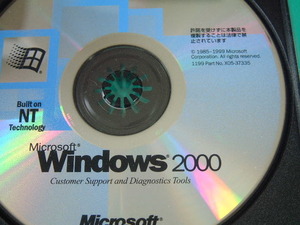 送料最安 120円 CDM04：Microsoft Windows2000 Customer Support and Diagnostics Tools 　CD-ROM 1枚のみ