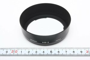 ※ 長期在庫品 Nikon ニコン レンズフード バヨネット式 HB-2 AF35-105mmf3.5-4.5 他 55mm PA1624