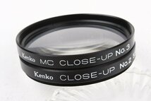 ※ 55mm 未使用 Kenko ケンコー CLOSE-UP Filter クローズアップフィルター 2枚セット No.2 No.3 F2555_画像6