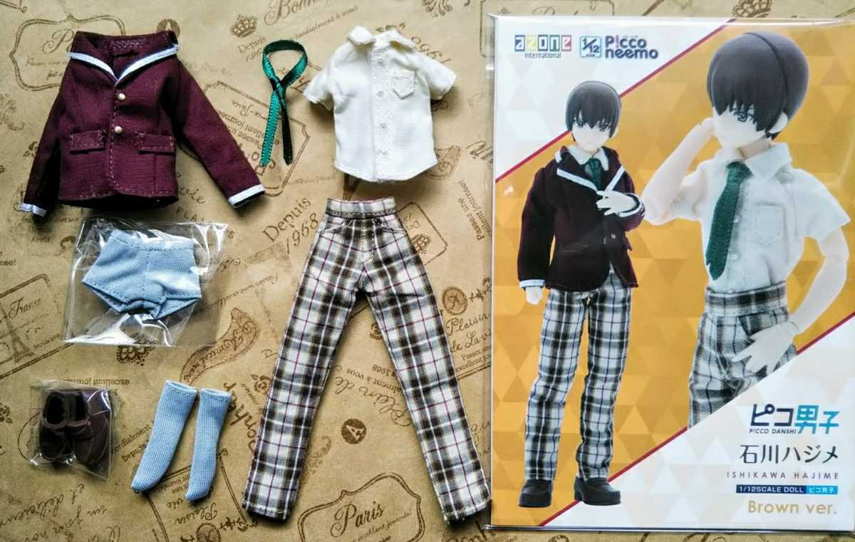 2023年最新】Yahoo!オークション -#ピコ男子の中古品・新品・未使用品一覧