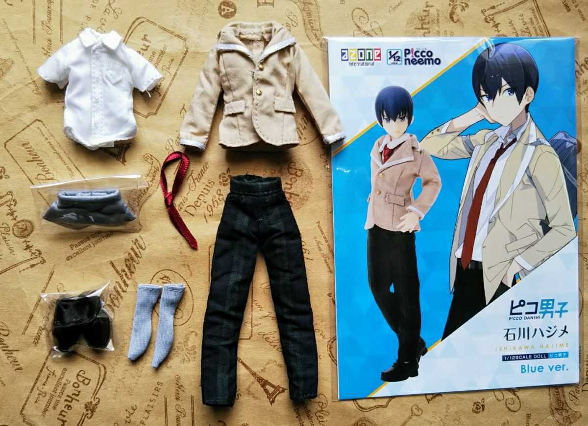 2023年最新】Yahoo!オークション -#ピコ男子の中古品・新品・未使用品一覧