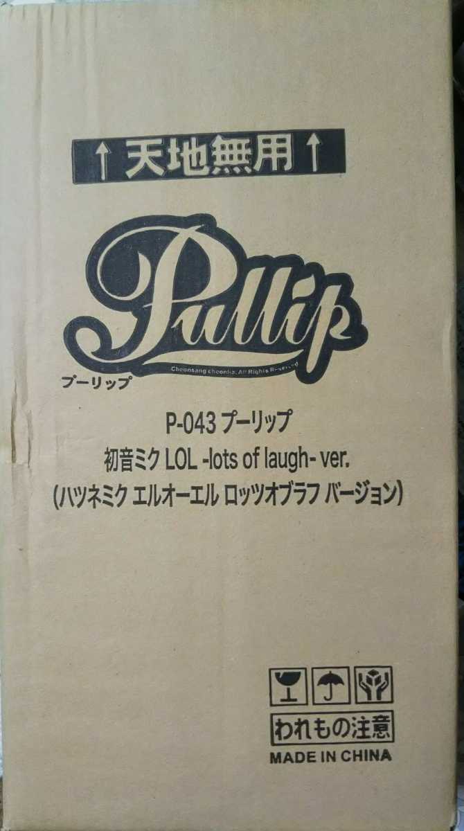 未開封 Pullip プーリップ 初音ミク LOL その他 | discovermediaworks.com