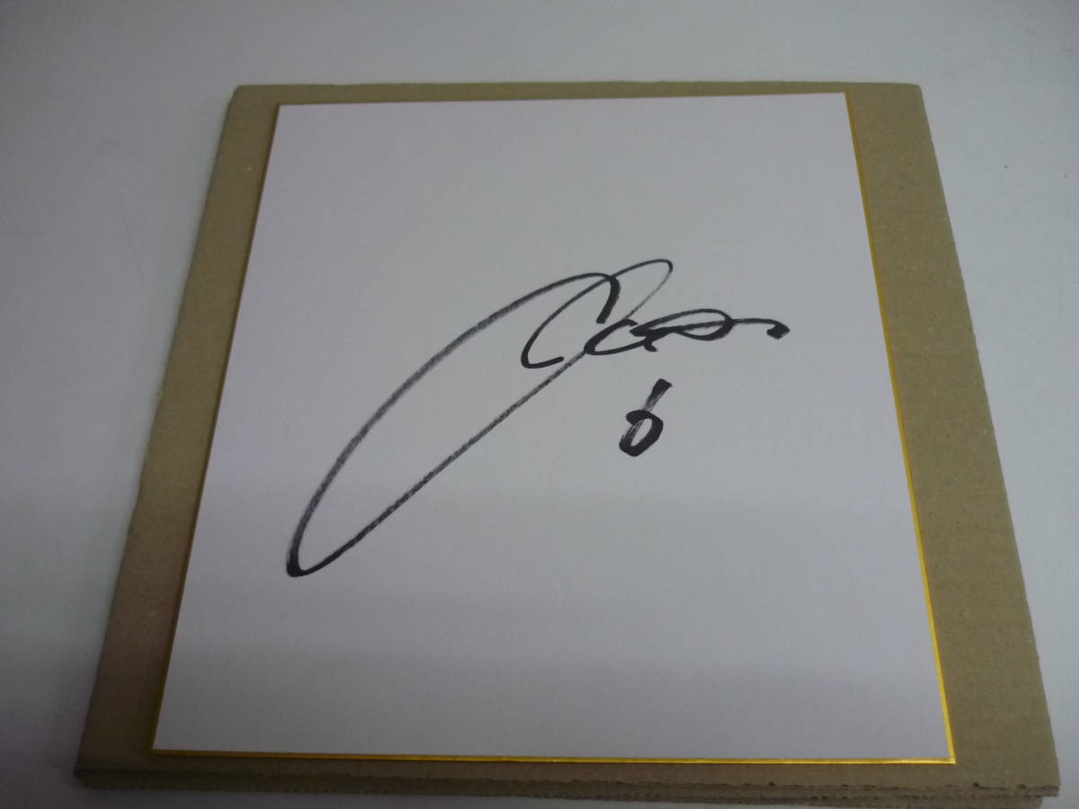 广岛三箭 6 号前卫青山俊弘亲笔签名, 足球, 纪念品, 相关商品, 符号