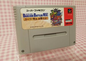 【動作確認済み】バーコードバトラー 戦記 スーファミ ソフト