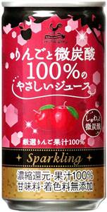 神戸居留地 りんごと微炭酸100%のやさしいジュース 缶 185ml×20本 [ りんご 果汁100% 甘味料 着色料 無添加 炭