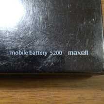 送料180円～★MPC-CW5200★動作確認済み maxell mobile battery 5200★検)モバイルバッテリー 携帯用充電池 充電器 スマホ iPhone ICOS USB_画像2