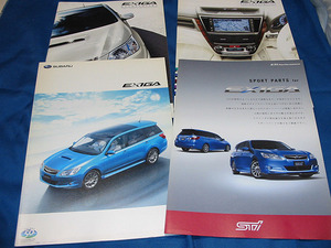 #SUBARU EXIGA Exiga (YA серия ) 2008 год 6 месяц версия STI аудио & navi аксессуары каталог совместно 