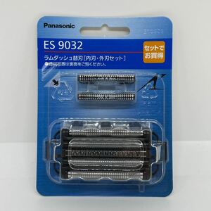 ES9032 パナソニック　ラムダッシュ 替刃 外刃・内刃セット 5枚刃