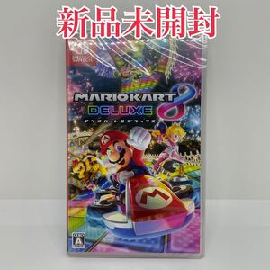 マリオカート8デラックス ニンテンドースイッチ Nintendo Switch Switchソフト