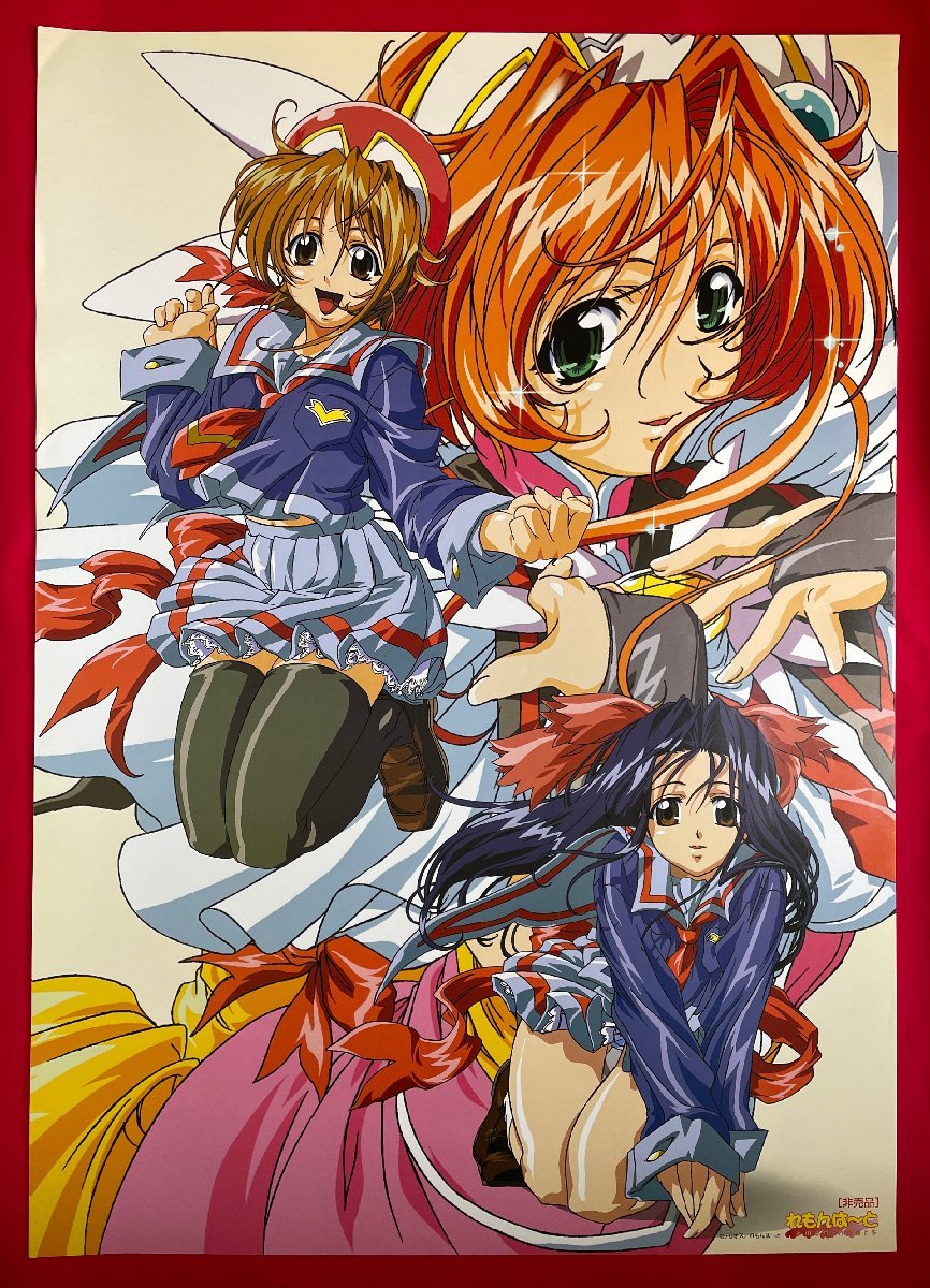 ヤフオク! -アニメ ポスター b2(アダルト)の中古品・新品・未使用品一覧