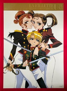 B2 размер аниме -плакат Girl Revolution Utena. Покупки не продаются в то время Rare B5139